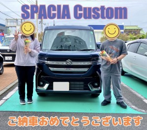 ご納車おめでとうございます！